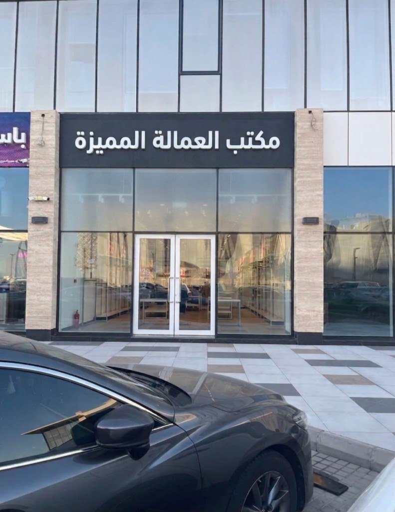 stuf_8